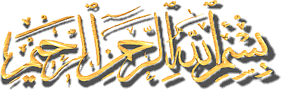 DeNgAn NaMa ALLAH YaNg MaHa PeMuRaH LaGi MaHa MeNgASiHaNi !!!